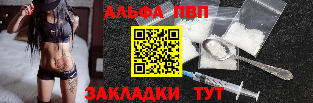 A-PVP VHQ Благодарный