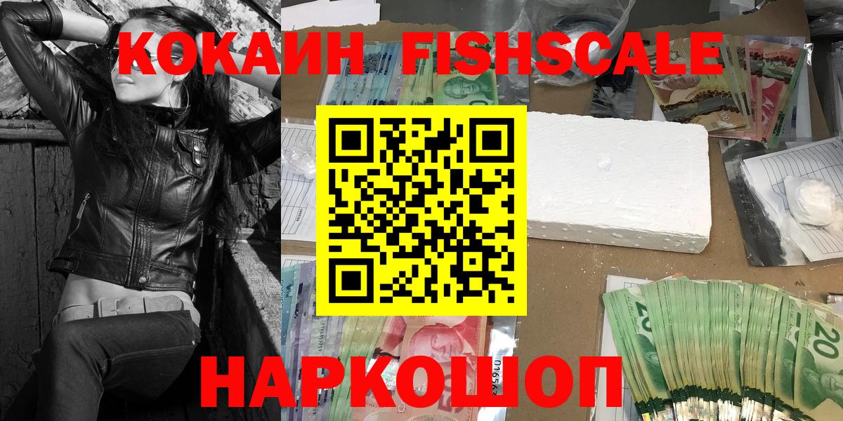 Кокаин Колумбийский Благодарный