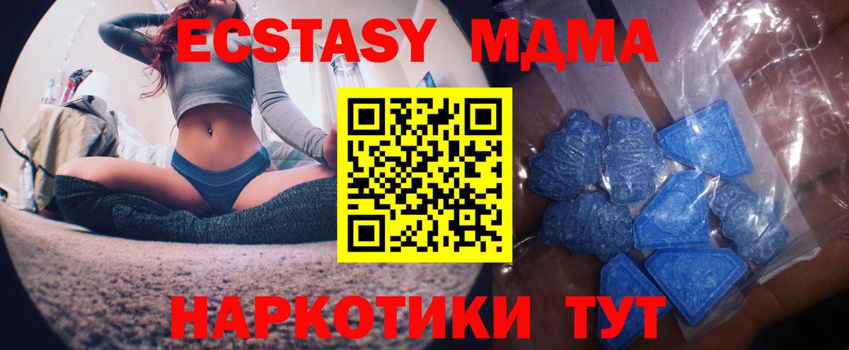 ЭКСТАЗИ  Вход с VPN  Благодарный  Экстази ешки 