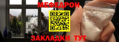 COCAINE Чебаркуль