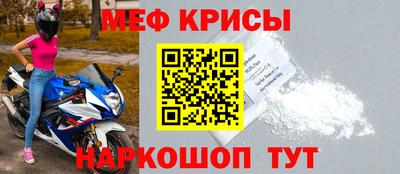 COCAINE Чебаркуль