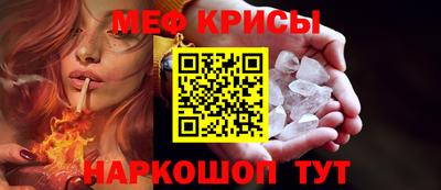 спайс Чебоксары