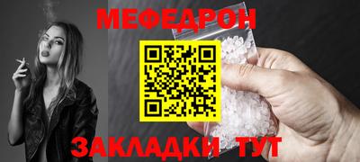 спайс Чебоксары