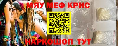 гидра Чапаевск