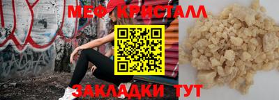 спайс Чебоксары