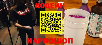 спайс Чебоксары