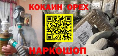 гидра Чапаевск