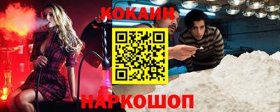 спайс Чебоксары