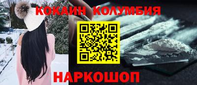 COCAINE Чебаркуль