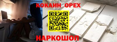 спайс Чебоксары