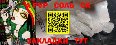 спайс Чебоксары