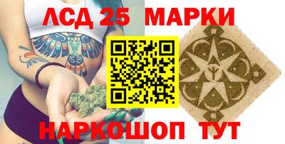 спайс Чебоксары