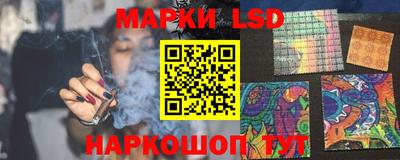спайс Чебоксары