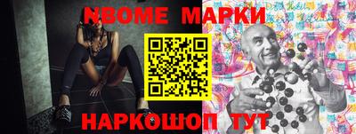 спайс Чебоксары