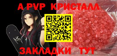 спайс Чебоксары