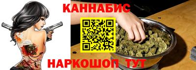 спайс Чебоксары