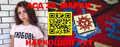 гидра Чапаевск