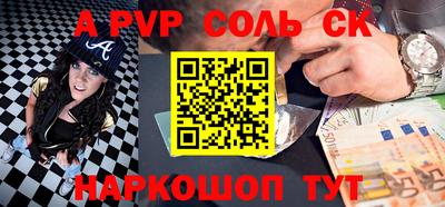 гидра Чапаевск