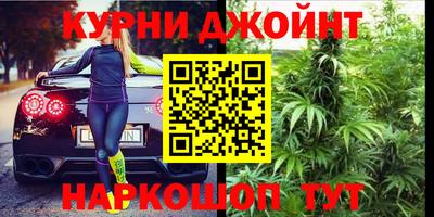 спайс Чебоксары