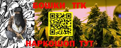 спайс Чебоксары