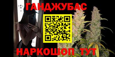 спайс Чебоксары