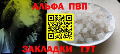 COCAINE Чебаркуль