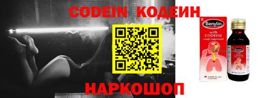 гидра Чапаевск