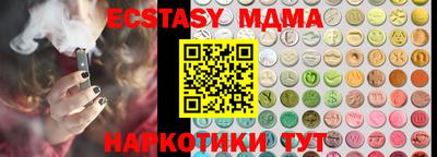 спайс Чебоксары