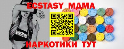 гидра Чапаевск