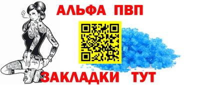 гидра Чапаевск