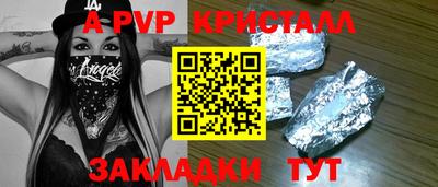 COCAINE Чебаркуль