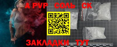 гидра Чапаевск
