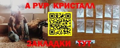 COCAINE Чебаркуль