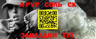 COCAINE Чебаркуль