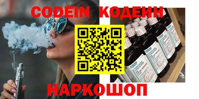 гидра Чапаевск