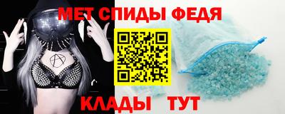 гидра Чапаевск