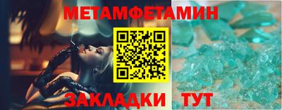 гидра Чапаевск