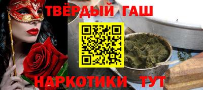 спайс Чебоксары