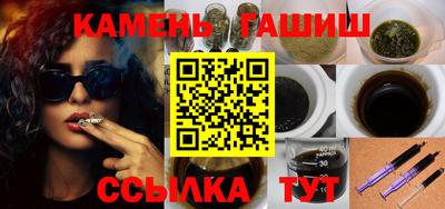 гидра Чапаевск