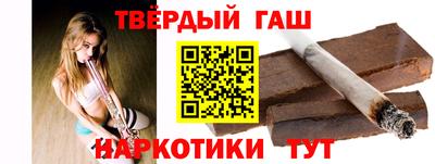 гидра Чапаевск