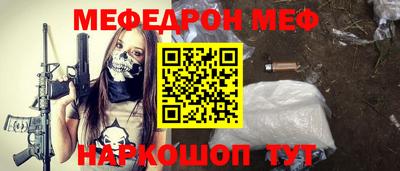 COCAINE Чебаркуль