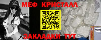 спайс Чебоксары
