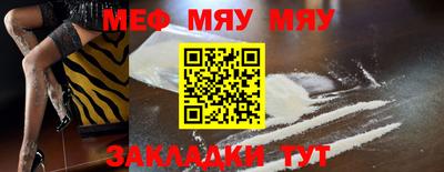 COCAINE Чебаркуль