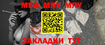 гидра Чапаевск