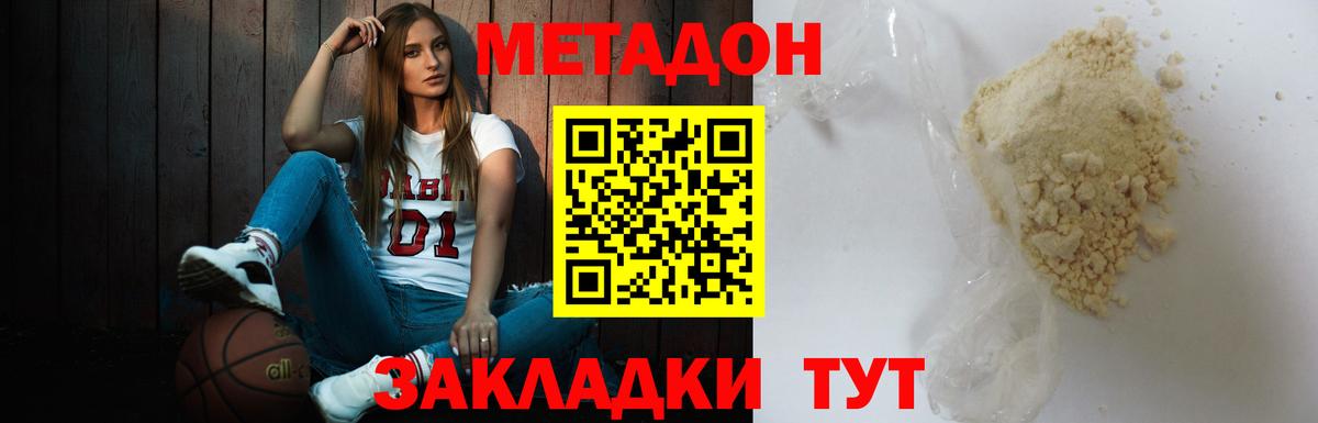 Благодарный  Метадон мёд  Вход с VPN  blacksprut рабочий сайт  МЕТАДОН мёд 
