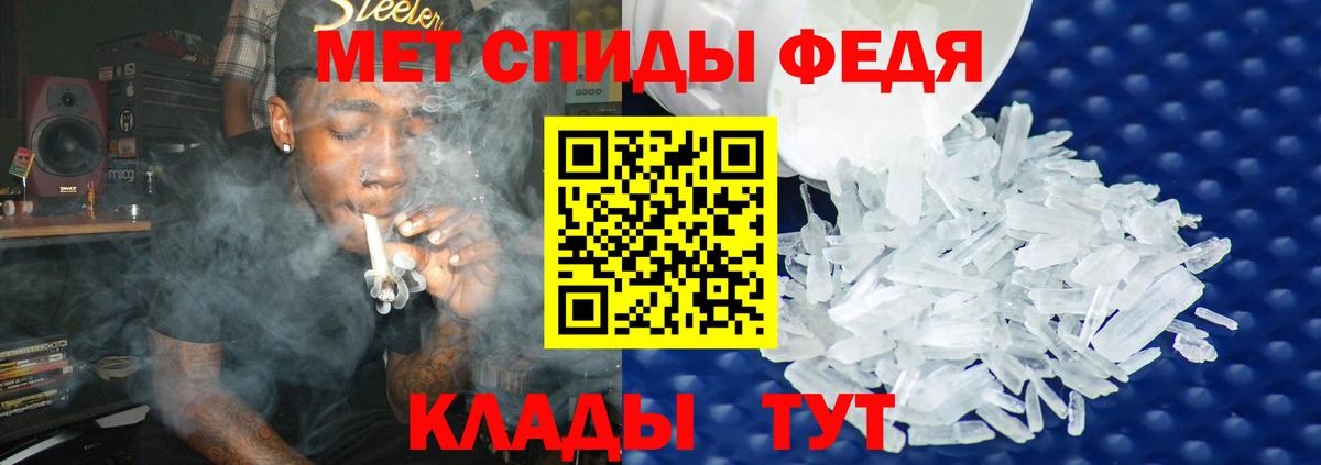 Метамфетамин витя  Вход с VPN  Благодарный 