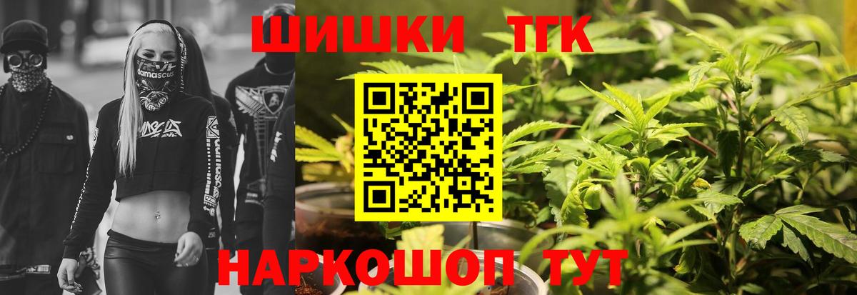 Канабис MAZAR  Вход с VPN  Благодарный  Конопля Ganja  Каннабис сатива 