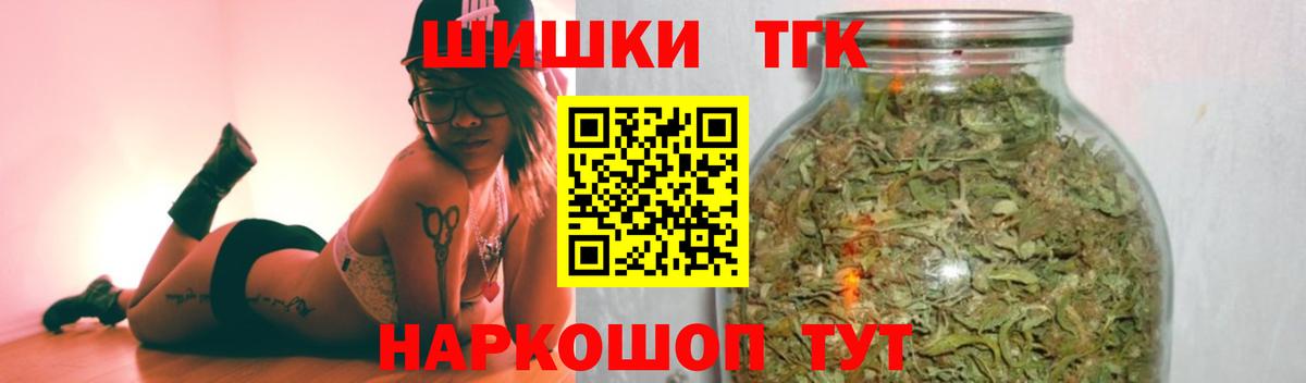Бошки Шишки SATIVA & INDICA Благодарный